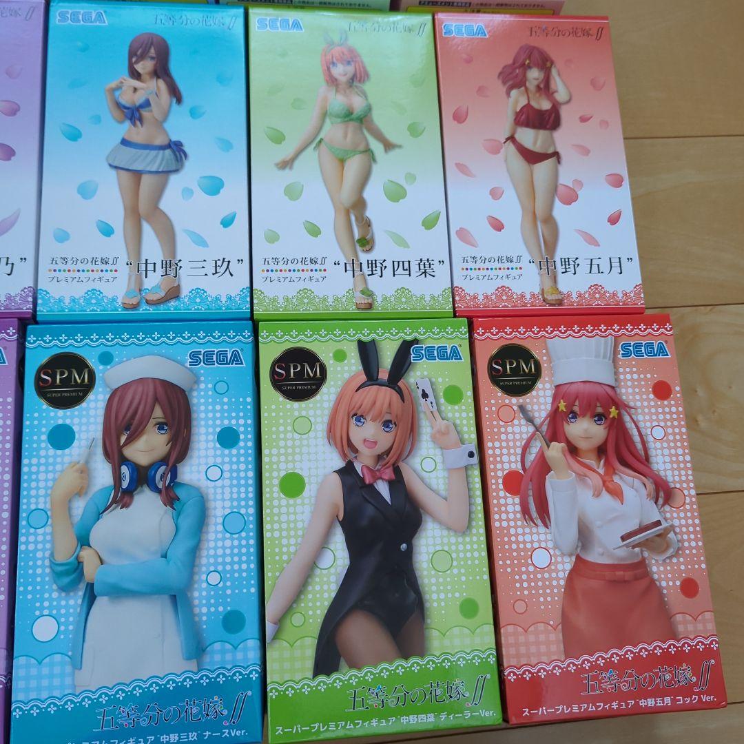 スーパー
