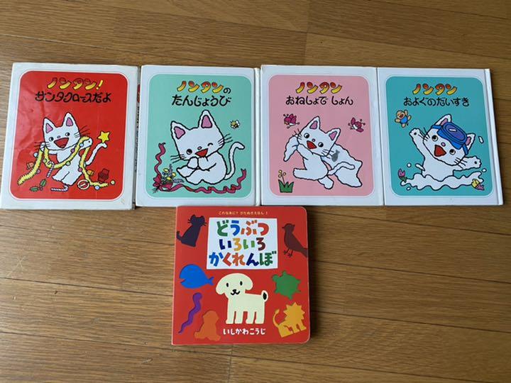 絵本 72冊 こどものとも おはなしチャイルド