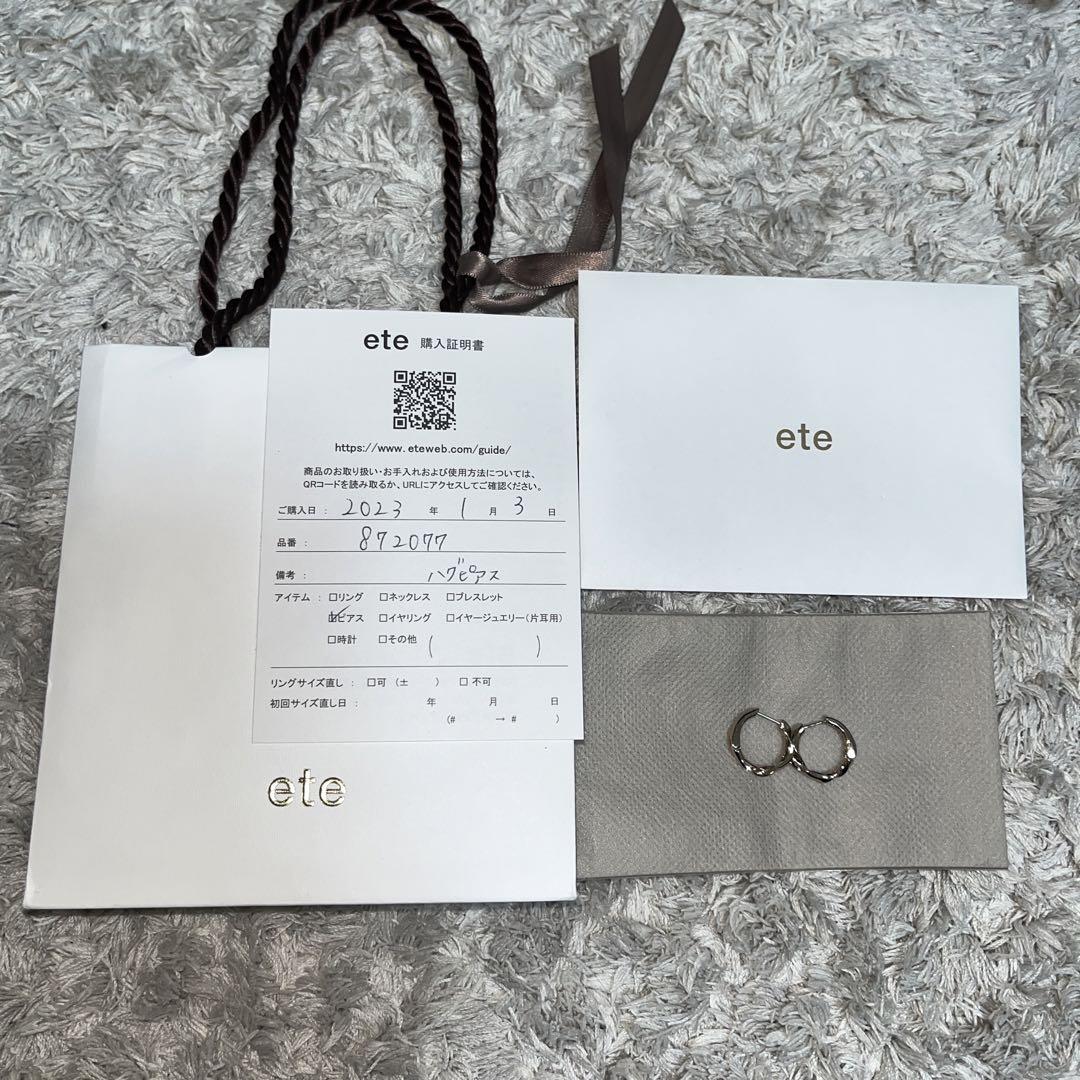 ete ハグピアス　ピンクゴールド