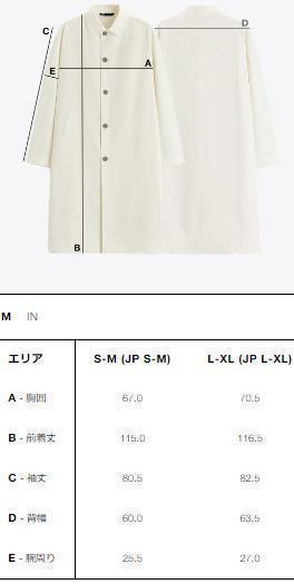 スタジオニコルソン×ZARA　オーバーサイズ コットン トレンチコート　S-M