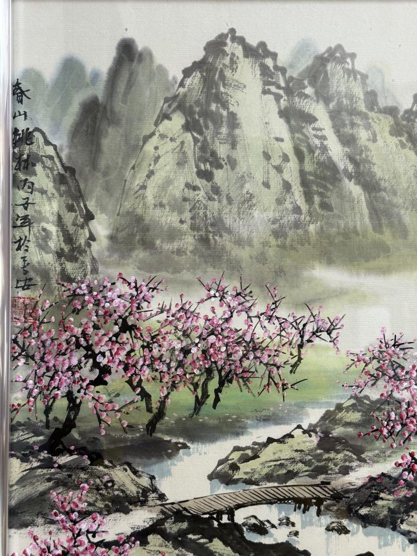 中国山水画家　李晓鹏 西安山水(春)