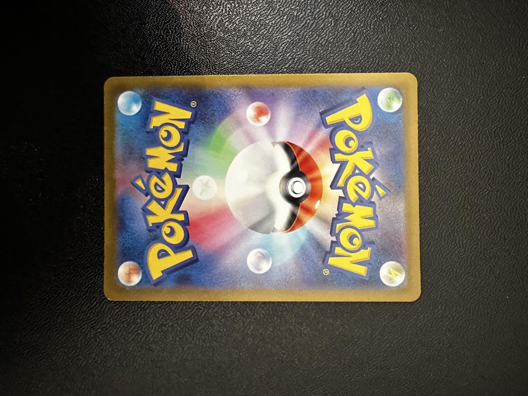 コイキング　AR トリプレットビート　ポケモンカード