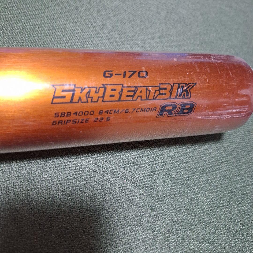 SkyBeat-31K トレーニングバット 84cm 赤/金