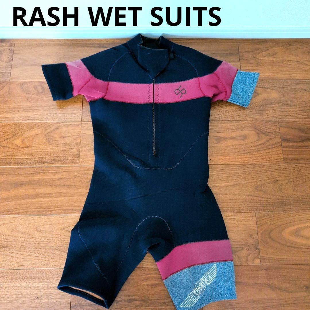 RASH WET SUITS ウェットスーツ サーフィン マリンスポーツ 夏用