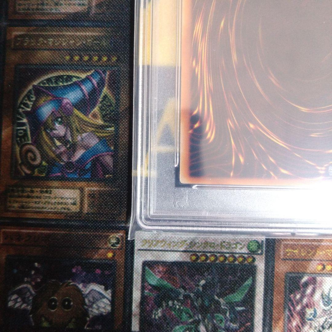 週末限定セール！　遊戯王　カオスエンペラードラゴン　レリーフ　PSA9