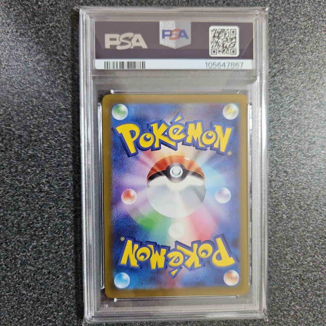 スイクン ライコウ エンテイ 3連番 PSA10 ポケモンカード - メルカリ