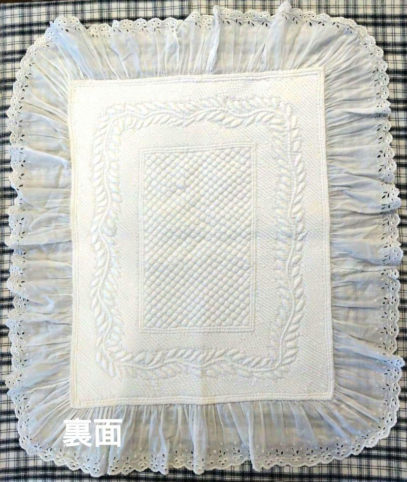 アンティーク　手縫い　ブティ　レース　手刺繍　ホワイトキルト