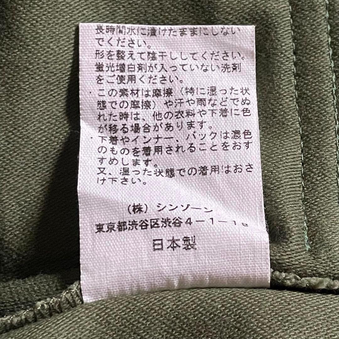 【美品】THE SHINZONE ベイカーパンツ グリーンカーキ