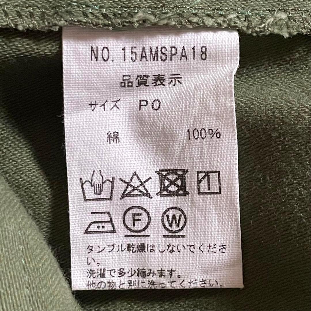 【美品】THE SHINZONE ベイカーパンツ グリーンカーキ