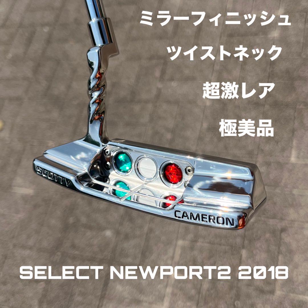 スコッティキャメロン セレクト ツイストネック ミラー