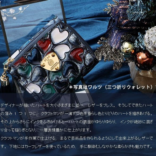 【極美品】希少 ATAO リモ ハッピーヴィトロ クリスマス サイレントナイト アタオ スリモハッピーヴィトロ 《サイレントナイト》 - メルカリ