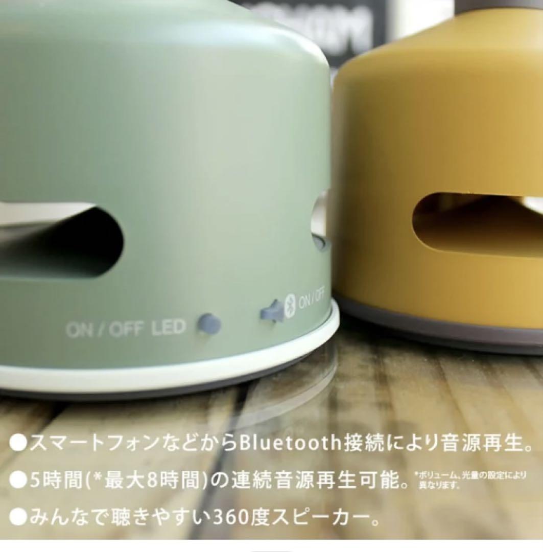 【美品】MoriMori LEDランタンスピーカー 外箱付