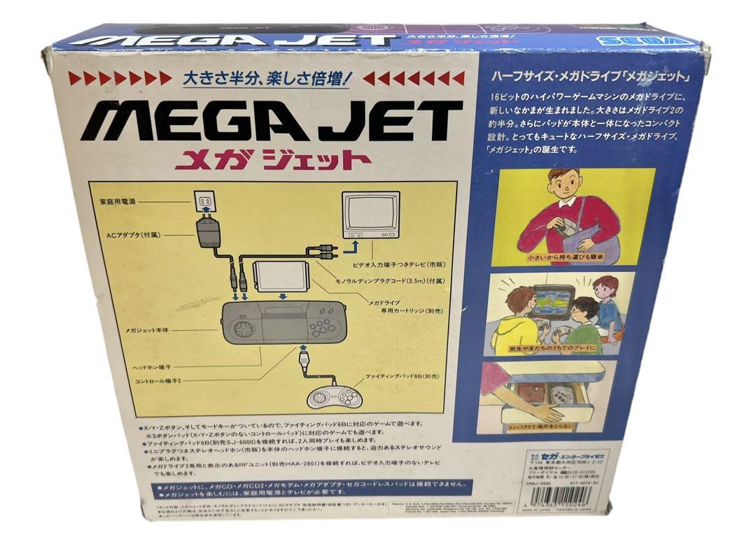 ✿ 稀少品