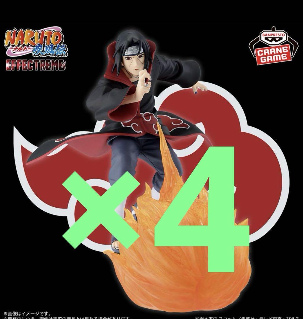 NARUTO-ナルト- EFFECTREME -UCHIHA ITACHI-Ⅱ