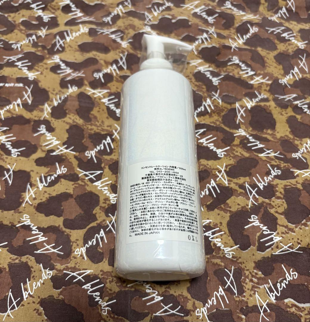 Re CLEAR コンセントレートローション　化粧水300ml
