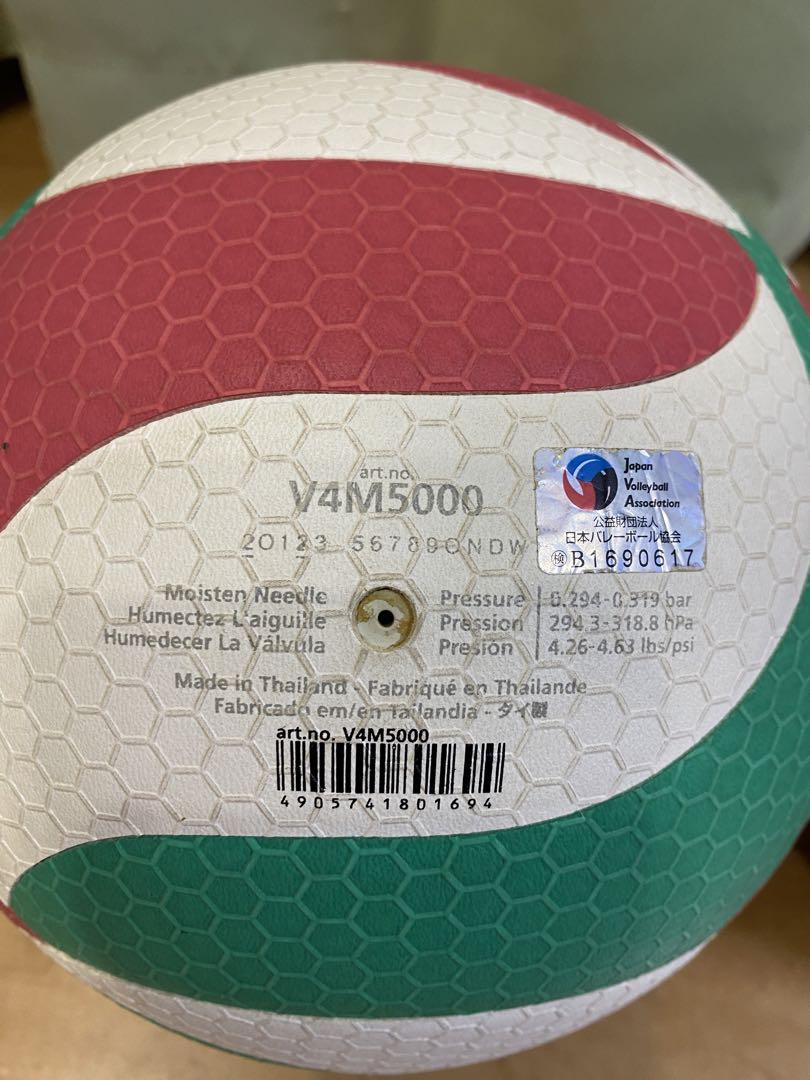 molten V4M5000 バレーボール 公式サイズ