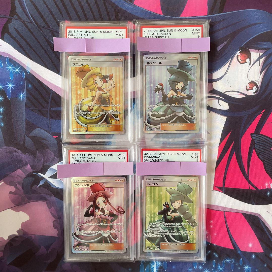 グリーン系全ての ポケモンカード ラニュイ ラジュルネ ルスワール ルミタン SR4枚セット ポケモンカードゲーム トレーディングカード グリーン系¥17,199-eur-artec.fr グリーン系全ての ポケモンカード ラニュイ ラジュルネ ルスワール ルミタン SR4枚セット ポケモンカードゲーム トレーディングカード グリーン系¥17,199-eur-artec.fr