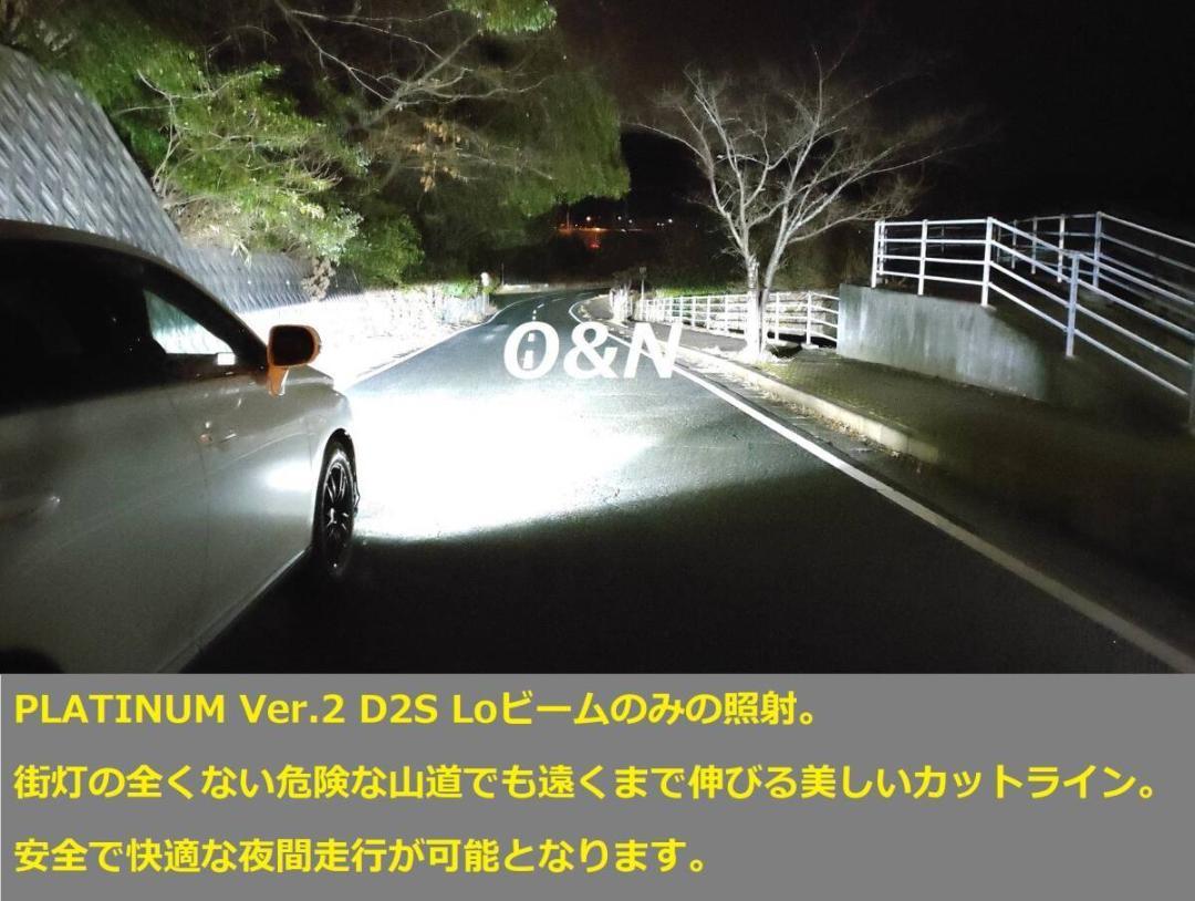 最新テスター上限16万カンデラでも測定不可 O&N PLATINUM Ver.2