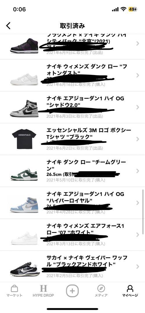 2021年製　NIKE dunk low team green チームグリーン