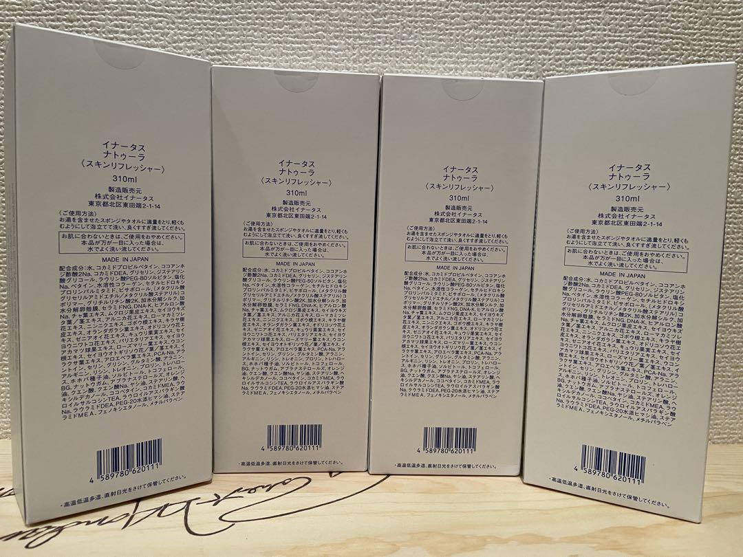 イナータス ナトゥーラ〈スキンリフレッシャー〉310ml ボディソープ　4本！