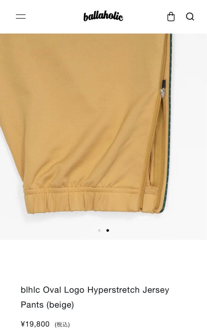 ボーラホリック ballaholic パンツ ボーラホリック ballaholic パンツ