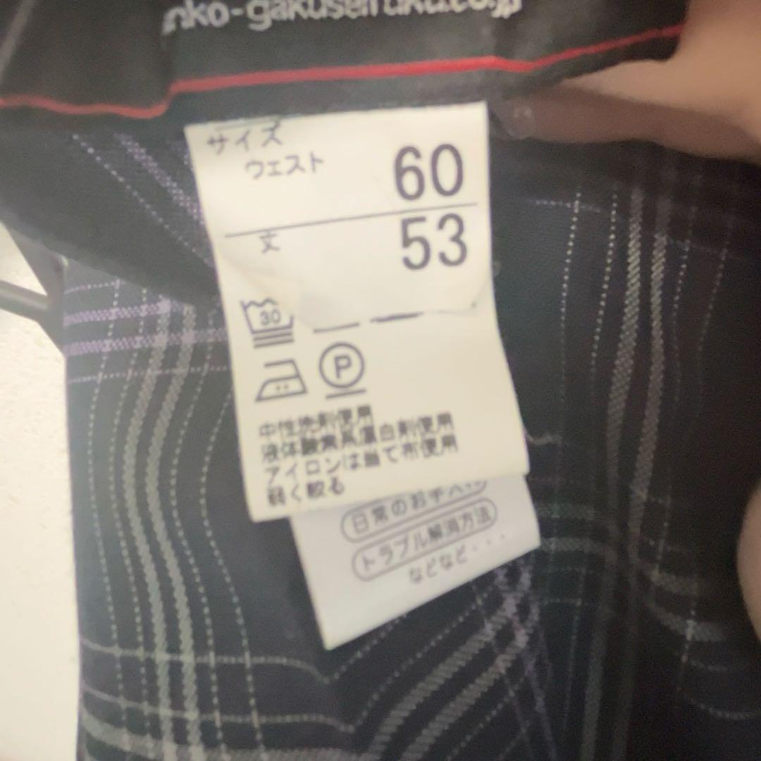 飛鳥未来KANKO スクールスカート 60