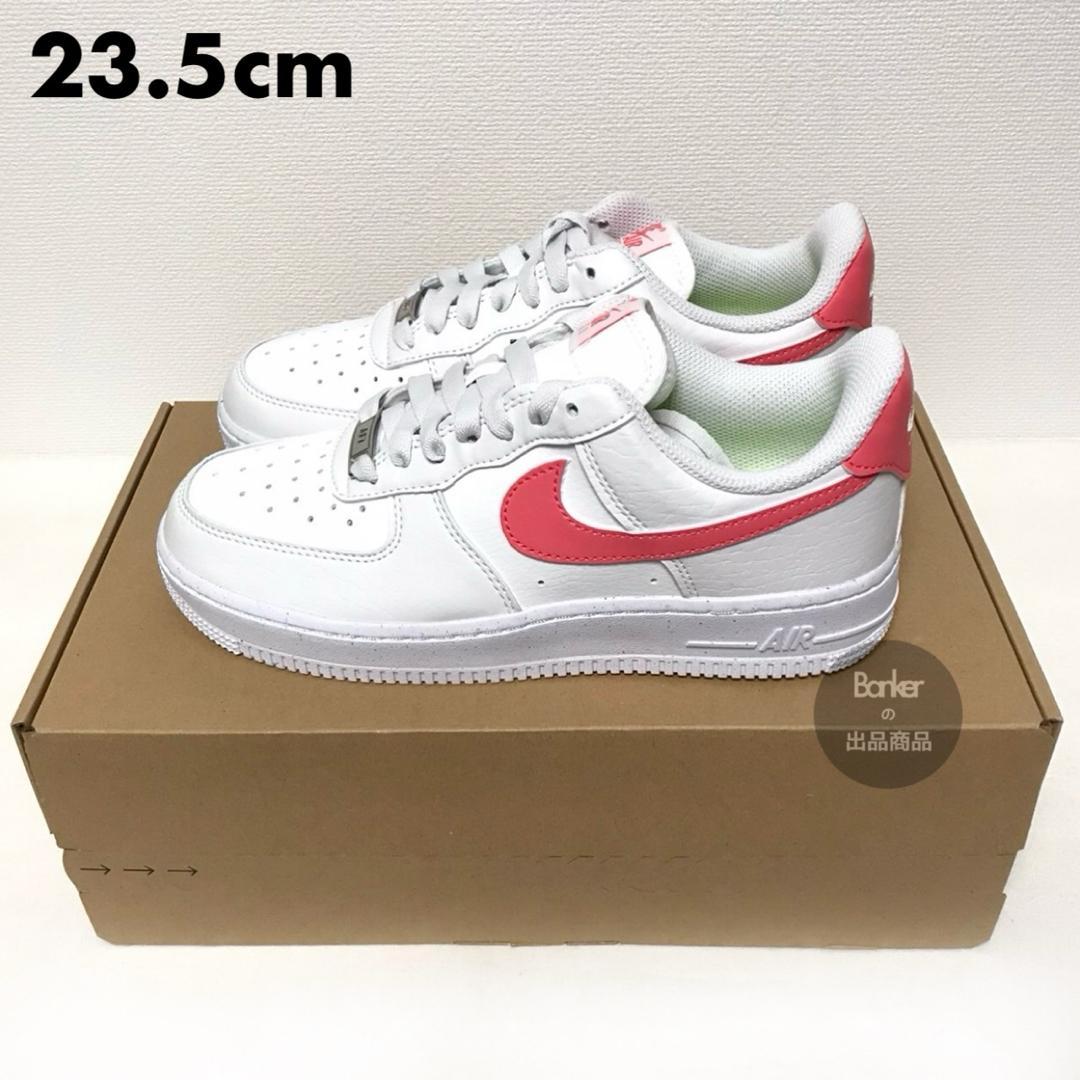 23.5【新品】ナイキ WMNS AIR FORCE 1 07 NEXT ピンク