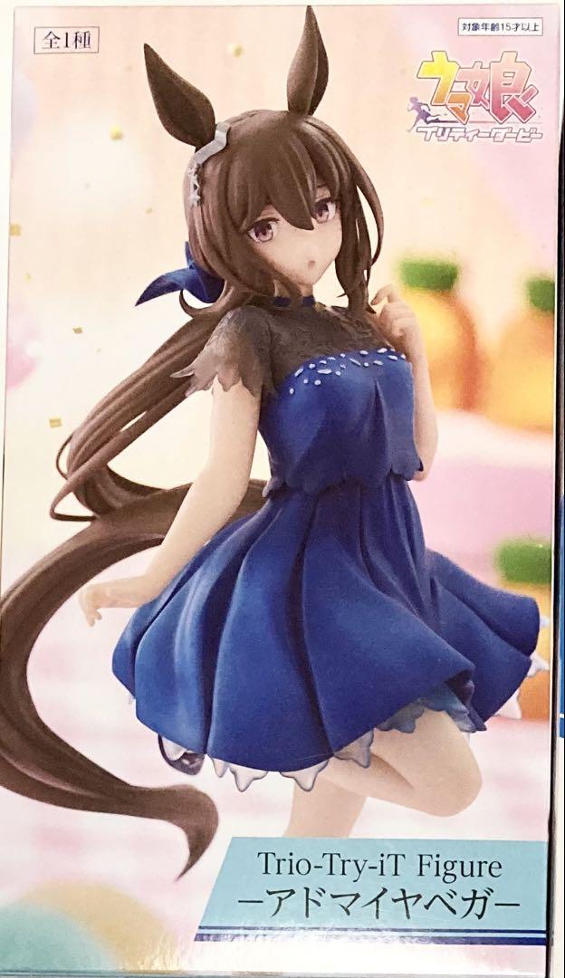 ウマ娘 Trio-Try-iT Figure アドマイヤベガ ラウンドワン限定 ウマ娘 Trio-Try-iT Figure アドマイヤベガ ラウンドワン限定