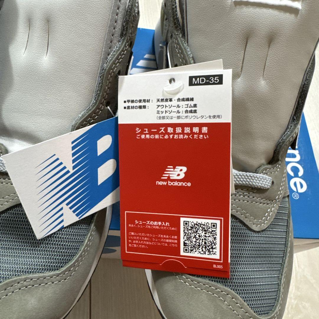 27.0㎝ New Balance 1300JP (2025)