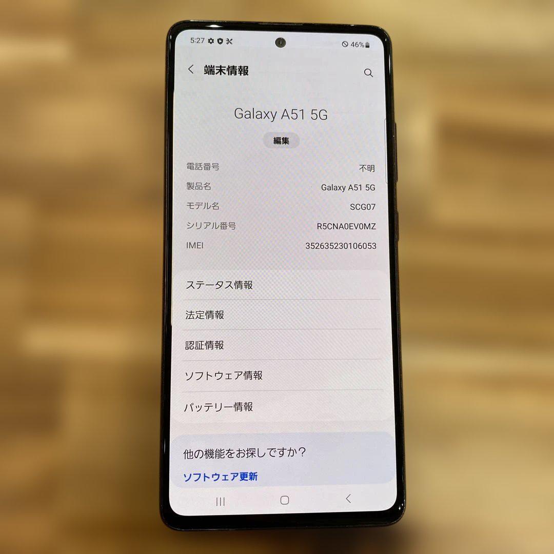 K202ジャンクau SIMフリー Galaxy A51 5G SCG07 Galaxy A SCG07 A51 5G 128GB au SIMロック解除済み 中古 スマホ