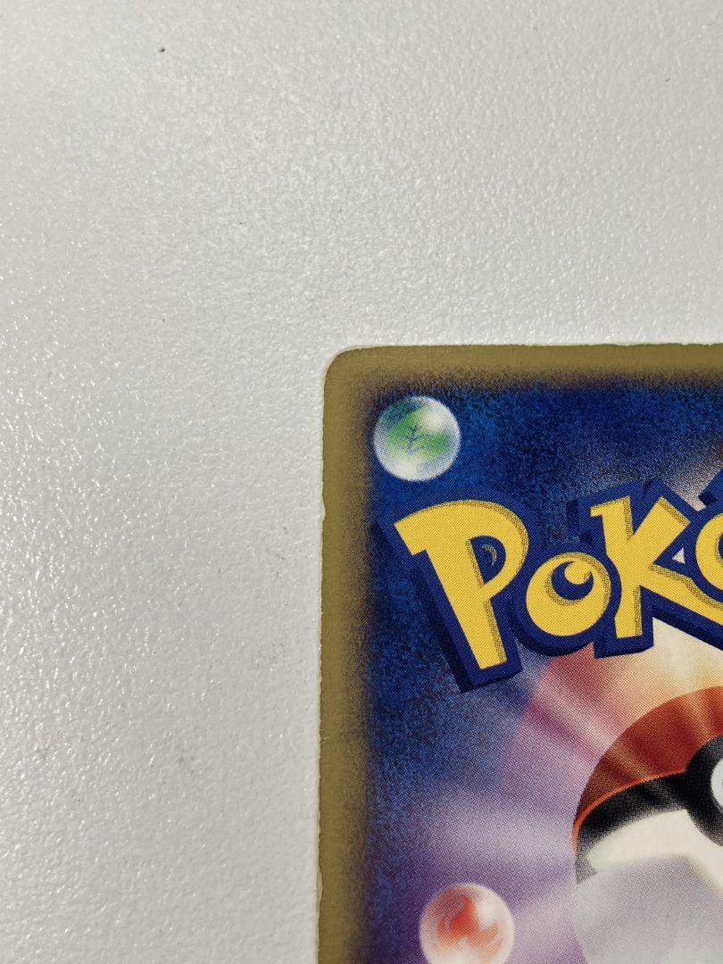 ミュウ マクドナルド プロモ ポケモンカードeネオサイコウェーブ