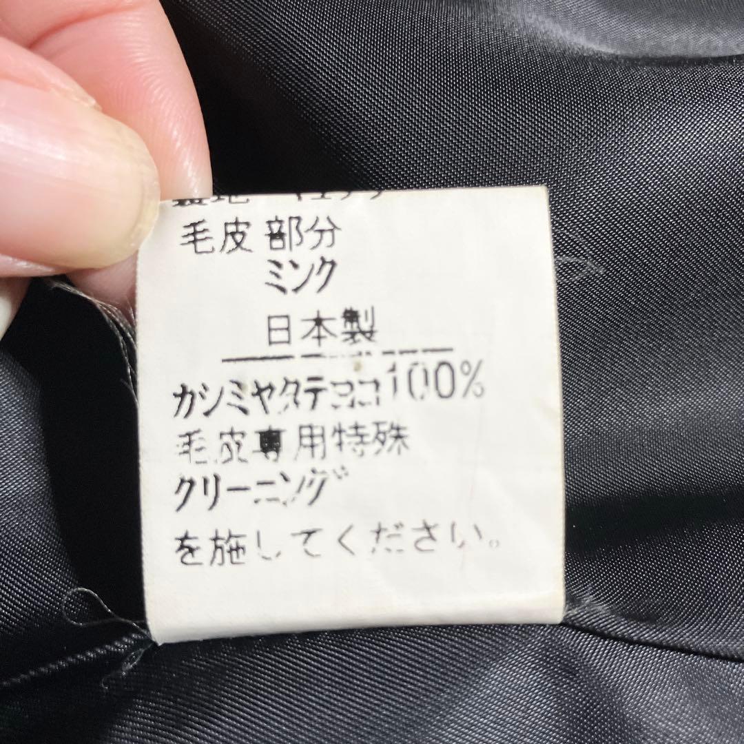 極美品【EMCHARIOT】カシミヤ100%ロングコート ミンクファー 黒 M 極美品【EMCHARIOT】カシミヤ100%ロングコート ミンクファー 黒 M