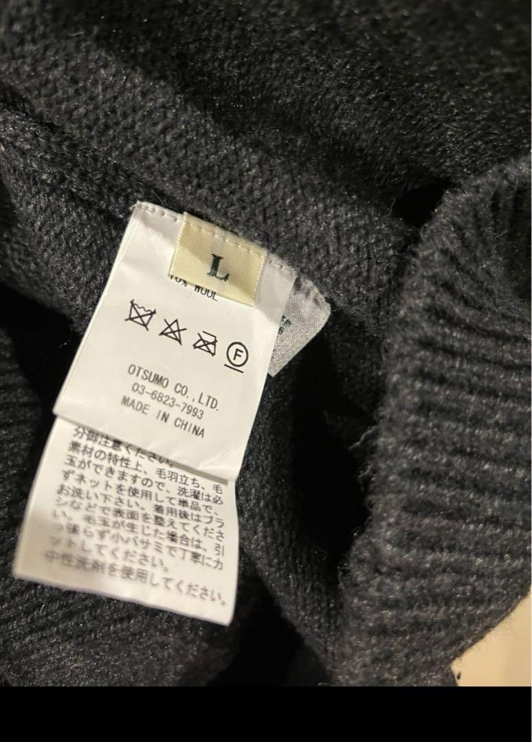 Knit