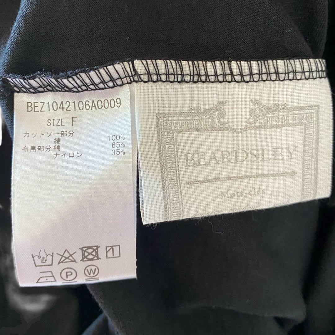 【極美品】BEARDSLEY バルーン スリーブ カットソー ブラウス