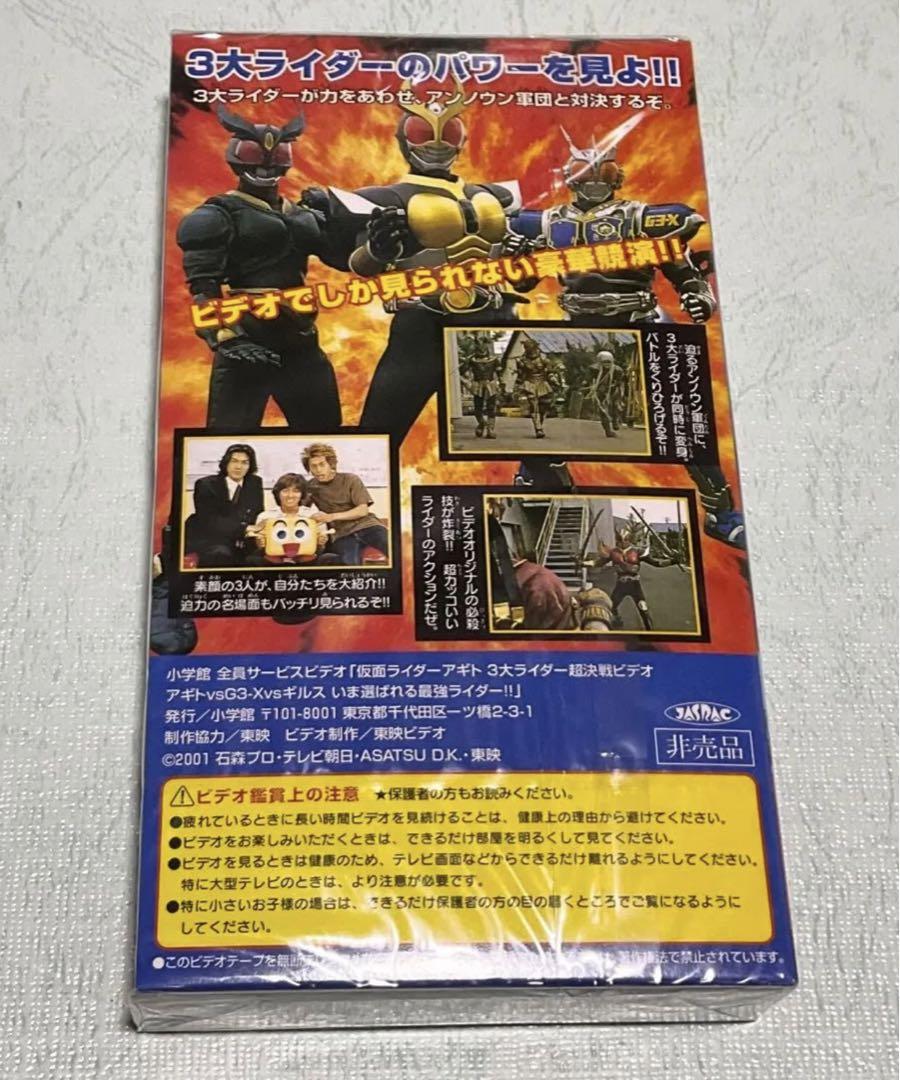 仮面ライダーDVDコレクション 仮面ライダーアギト 全巻分 未開封！オマケ付き！ 仮面ライダーDVDコレクション アギト 全巻 DVD未開封！オマケ