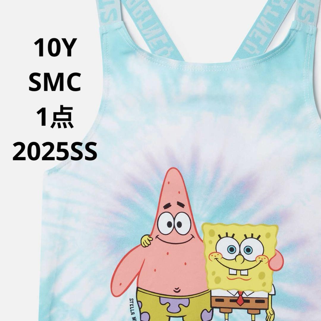 【限定コラボ】新品　SMC xスポンジボブ　タイダイ スイムスーツ　10Y