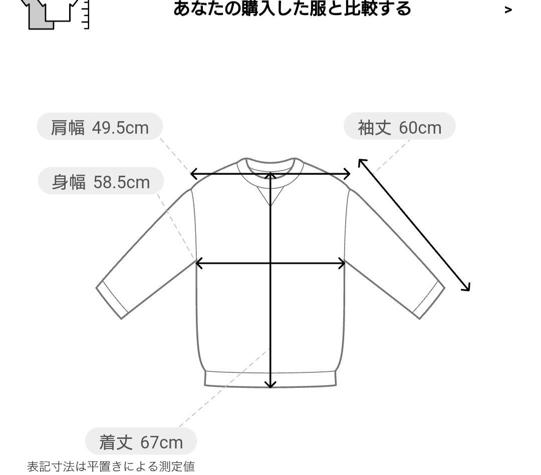 ARCHIVES リバースウィーブ