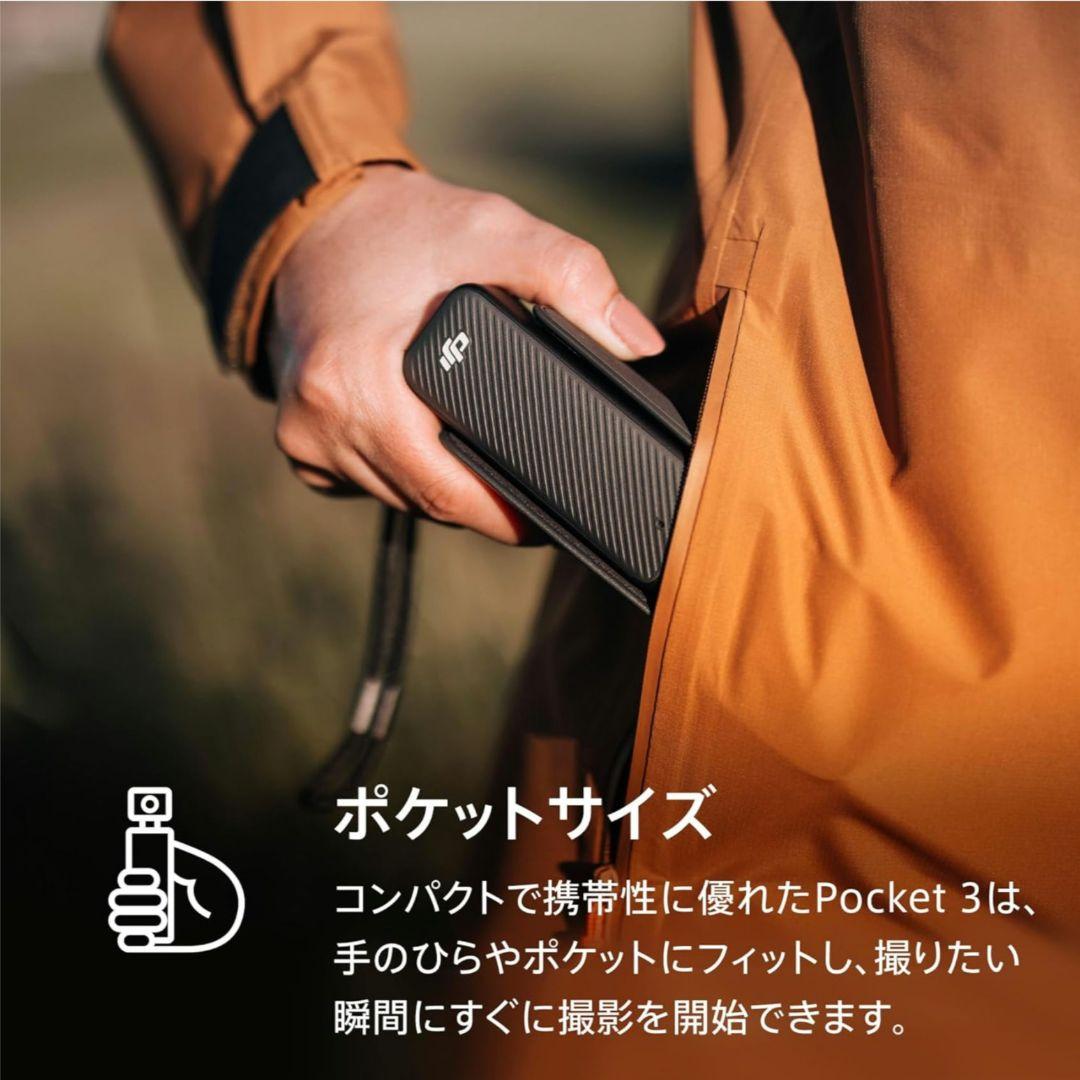 付属品完備