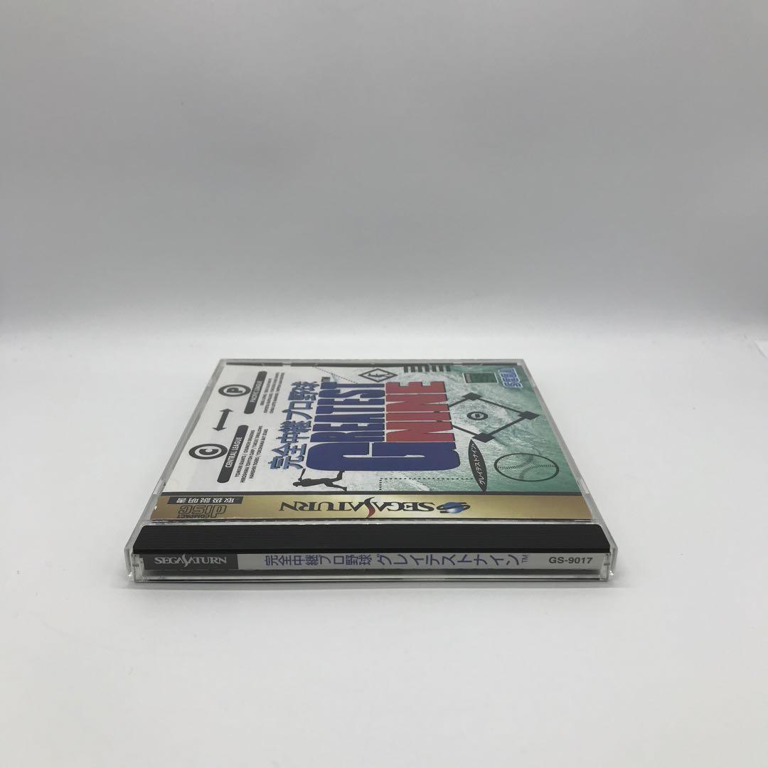 完全中継 プロ野球 グレイテストナイン セガサターン SS - メルカリ