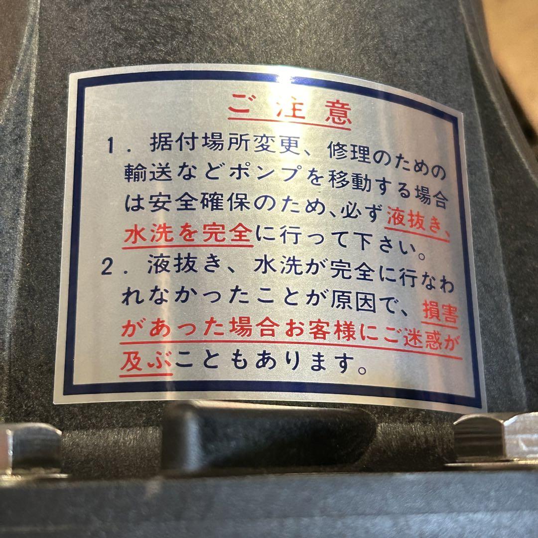 モーター YD-4001VK3-CP-DD51-MJ ワールドケミカル 50Hz