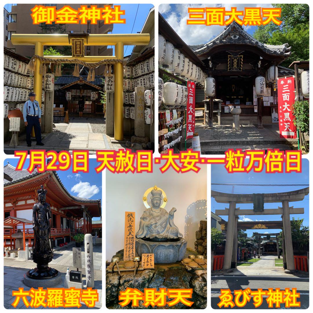 偉大な 龍 龍神 招財進宝@ 白蛇 虹の衣 財布 お守り マムシ 小物