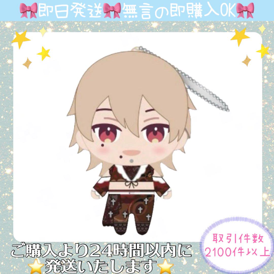 RINDO べびぬい　つばき　XP!A GiGO限定　ぬいぐるみ　マスコット