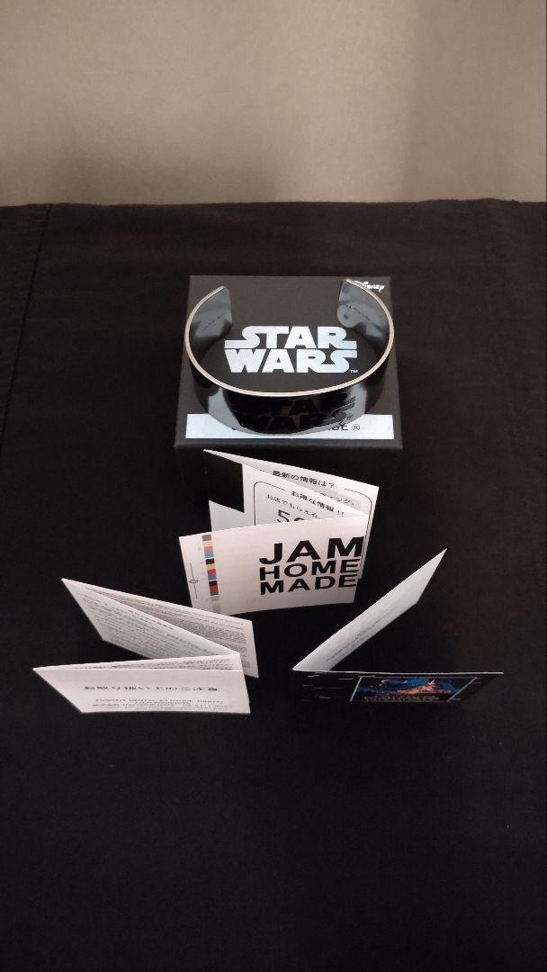 STAR WARS バングル JAM HOME MADE ( 販売終了品 )