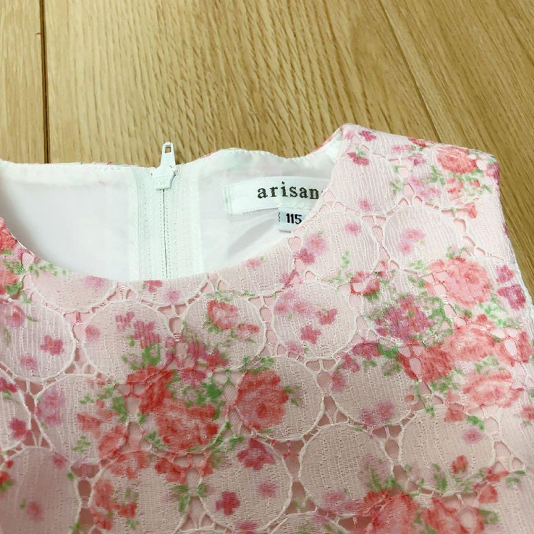 アリサナ フォーマルドレス ブラウスセット入学式　女の子　115サイズ