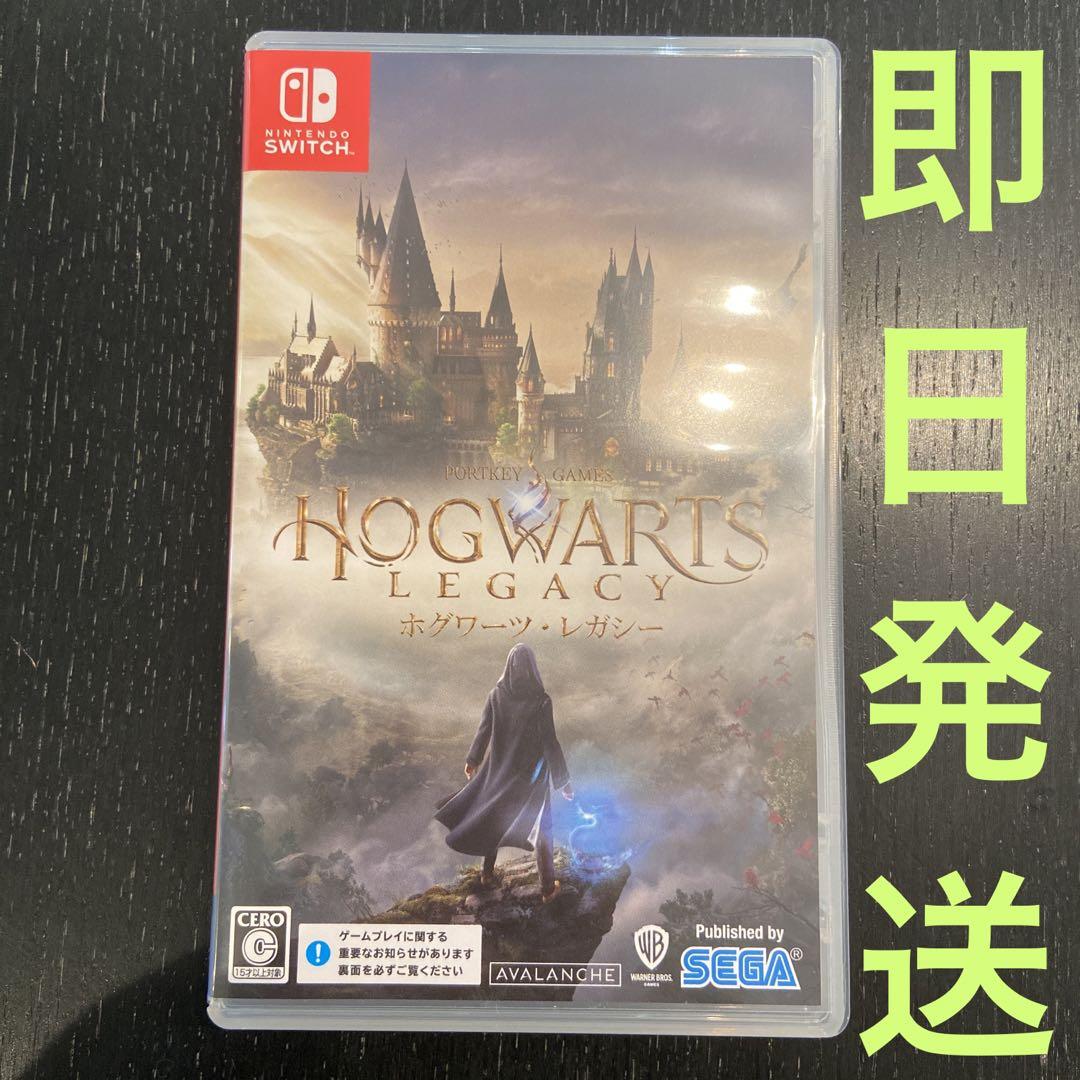 Nintendo Switch ホグワーツ・レガシー 通常版