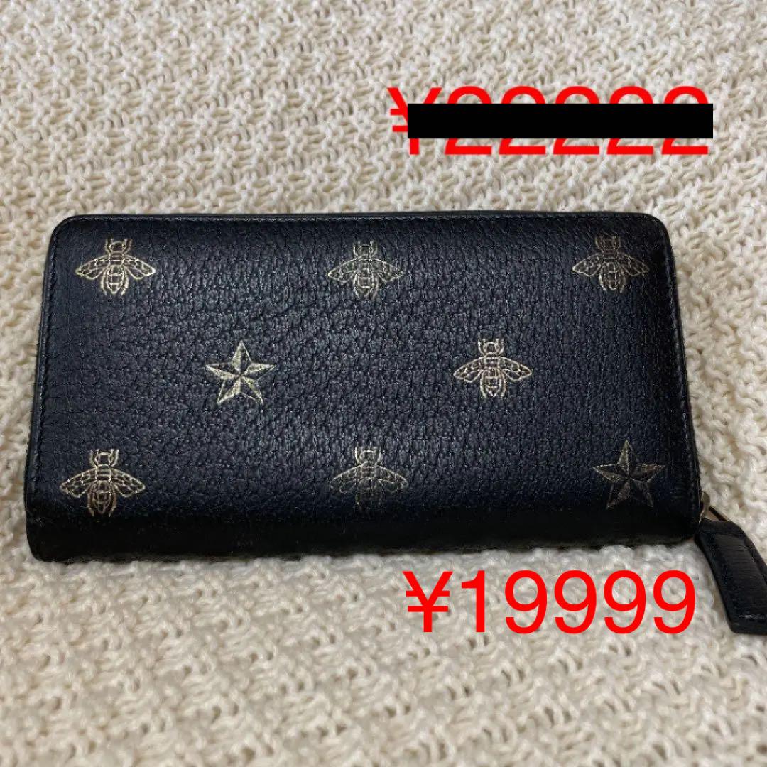 グッチ ビー&スター ラウンドファスナー長財布 レザー