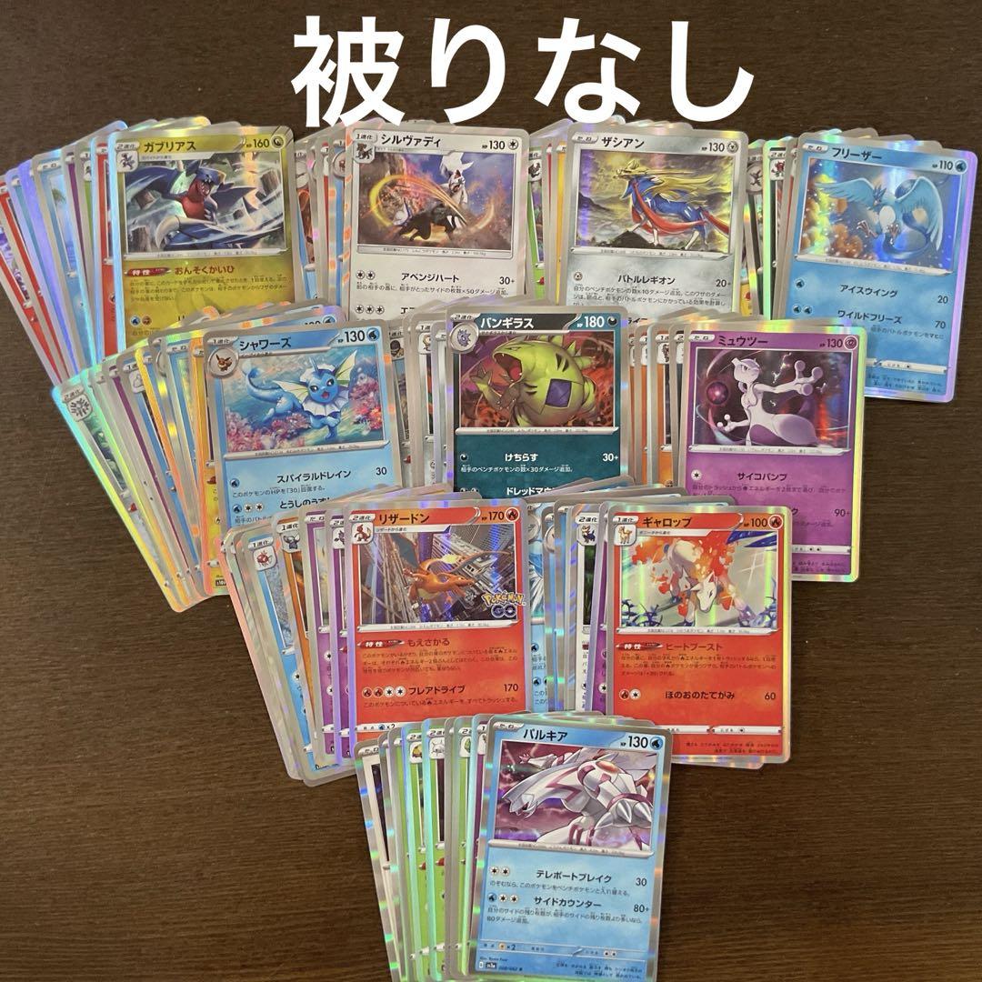 ポケモンカード キラカード まとめ売り｜Yahoo!フリマ（旧PayPay