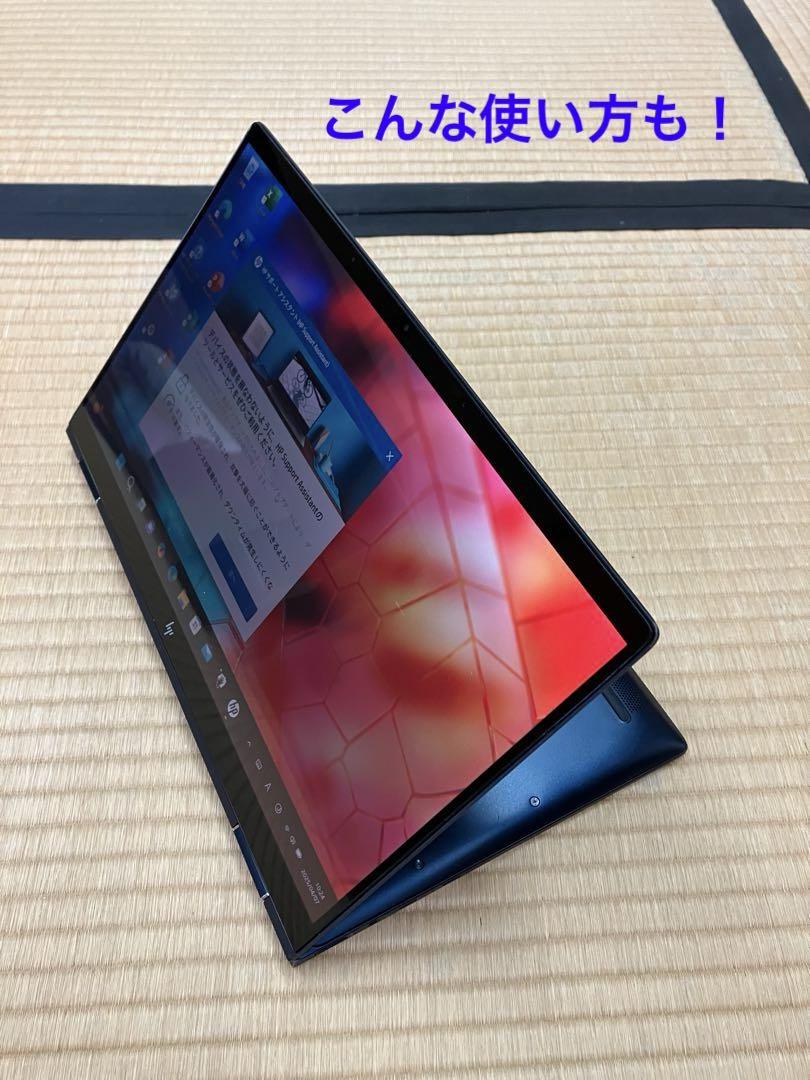 hp dragonfly G2 極美品 Office付 wolfセキュリティ