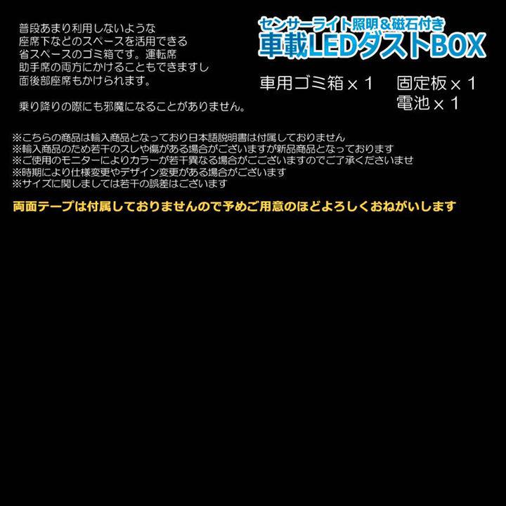 Led マグネット 車用ゴミ箱 黒レザー コンパクトタイプ 防水 磁気付き メルカリ Led マグネット 車用ゴミ箱 黒レザー コンパクトタイプ 防水 磁気付き メルカリ