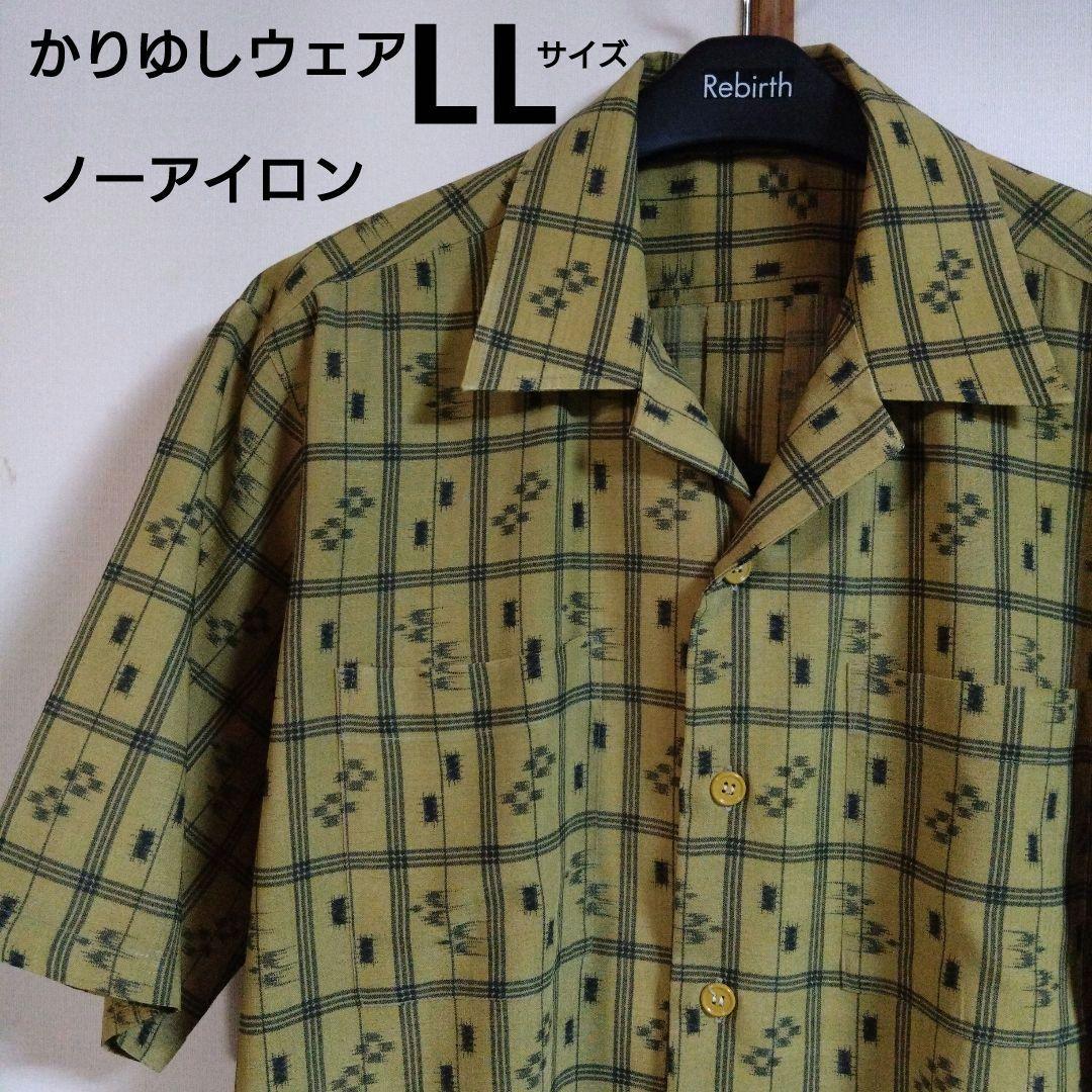 men's オーダー品 かりゆしウェアLLサイズ　アロハシャツ沖縄